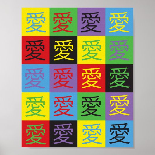 Love Pop Art Poster (Voorkant)