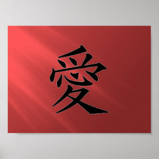 "Love" Red test Poster