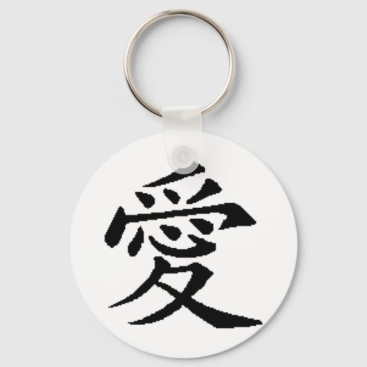 Love Sleutelhanger (Voorkant)