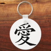 Love Sleutelhanger (Voorkant)