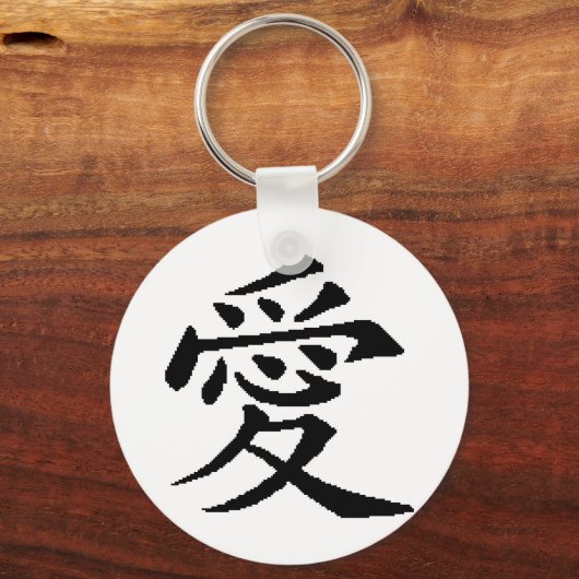 Love Sleutelhanger (Voorkant)