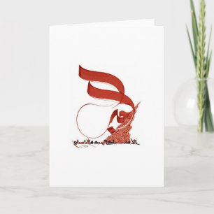 Love Sun Moon Ouroboros Card Kaart