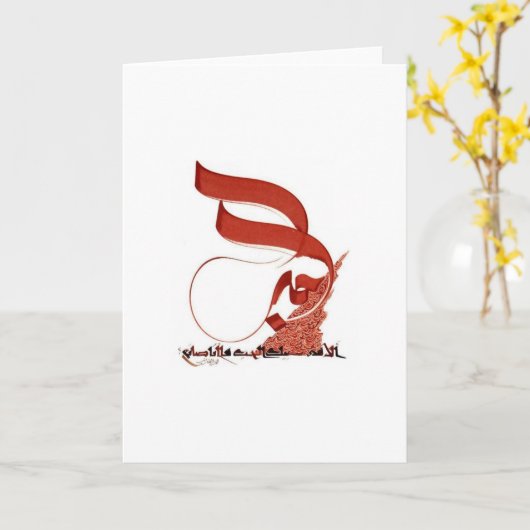 Love Sun Moon Ouroboros Kaart (Gele Bloem)