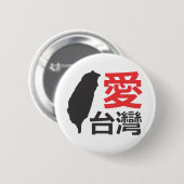 Love Taiwan Ronde Button 5,7 Cm (Voorkant /achterkant)