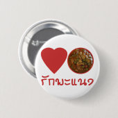 Love Thai Panang Curry ... Thai Street Food Ronde Button 5,7 Cm (Voorkant /achterkant)