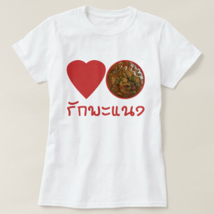 Love Thai Panang Curry ... Thai Street Food T-shirt