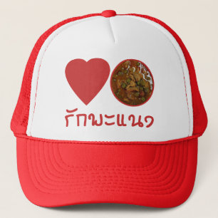 Love Thai Panang Curry ... Thai Street Food Trucker Pet