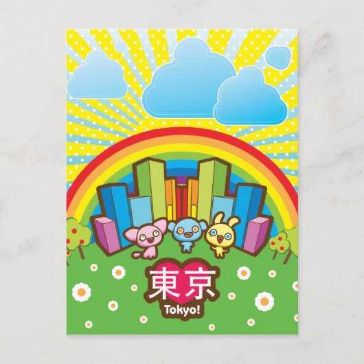 Love Tokyo Briefkaart (Voorkant)