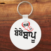 Love u Bebe Bapu Sleutelhanger (Voorkant)