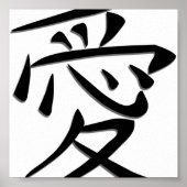 Love Word Art in Japans Schrijven Poster (Voorkant)