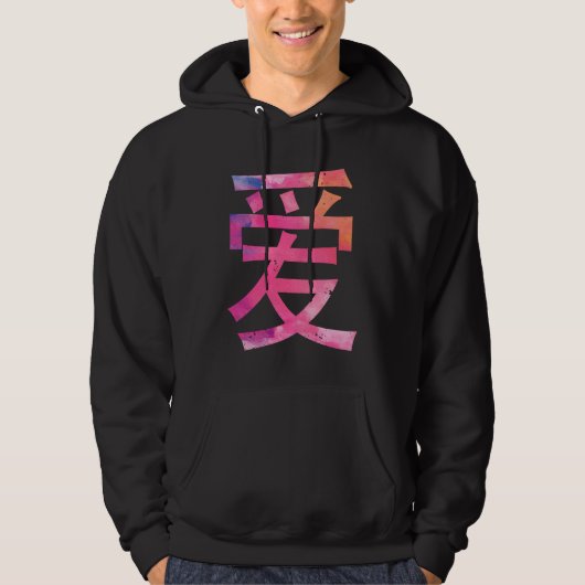 Love Written In Chinese Characters Valentine's Day Hoodie (Voorkant)