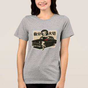 Love Yourself 自分大切 I Dames T-Shirt