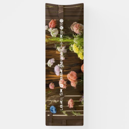 #LoveinBloom:OurWeddingDayBanner Spandoek (Verticaal)