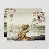 Lovely bucolic scene Chines Rat Year 2020 briefkaa Briefkaart (Voorkant / Achterkant)