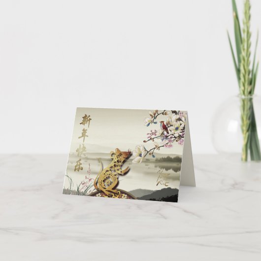 Lovely bucolic scene Chines Rat Year 2020 SGC Feestdagen Kaart (Voorkant)