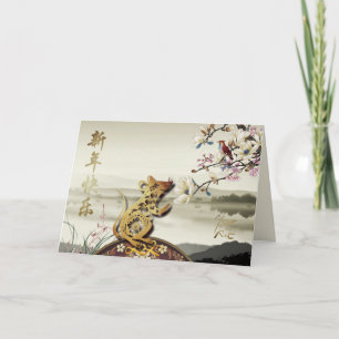 Lovely bucolic scene Chinese Rat Year 2020 GC Feestdagen Kaart