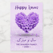 Lovely Happy Norooz Heart Bouquet Paarse Hyacinth Voedselcontainer Etiket (Enkel label)