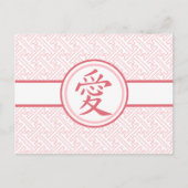 Lovely Pink Kanji Feestdagenkaart (Voorkant)