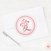 Lovely Pink Kanji Ronde Sticker (Envelop)