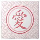 Lovely Pink Kanji Tegeltje (Voorkant)