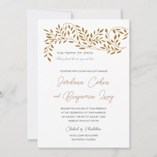 Lovely Willow Jwish Hebrew Wedding Invitation Kaart (Voorkant)