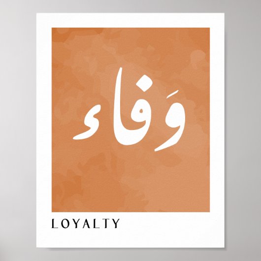 Loyaliteit in Arabische Kalligrafie Boho Style Wal Poster (Voorkant)