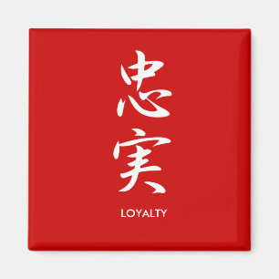 Loyalty - Chuujitsu Magneet