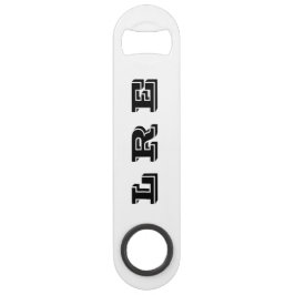 LRE Lake Riverside Estates Bottle opener Speed Flessenopener