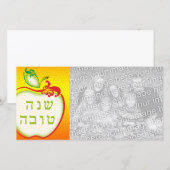 L'Shana Tova : appel honingraat fotokaart (Voorkant / Achterkant)