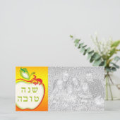 L'Shana Tova : appel honingraat fotokaart (Staand voorkant)