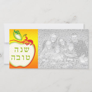 L'Shana Tova : appel honingraat fotokaart
