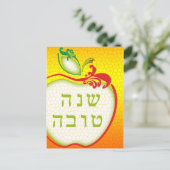 L'Shana Tova (appelhoningraat) Briefkaart (Staand voorkant)