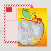 L'Shana Tova (appelhoningraat) Fotokaart Briefkaart (Voorkant / Achterkant)