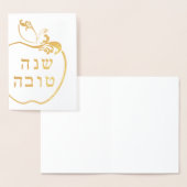 L'Shana Tova Apple Folie Kaarten (Display)