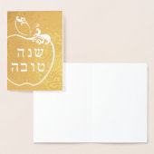 L'Shana Tova Apple Folie Kaarten (Display)