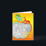 L'Shana Tova : bijenkorf Feestdagen Kaart<br><div class="desc"></div>