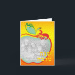 L'Shana Tova : bijenkorf Feestdagen Kaart<br><div class="desc"></div>