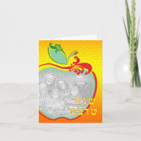 L'Shana Tova : bijenkorf