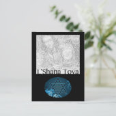 L'Shana Tova: fotokaart Briefkaart (Staand voorkant)