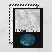L'Shana Tova: fotokaart Briefkaart (Voorkant / Achterkant)