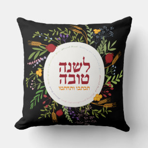 L'Shana Tova Granaatappel & Tarwe Botanisch Kussen