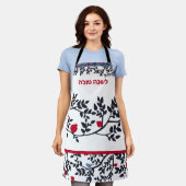 L'Shana Tova Hebreeuwse Joodse Nieuwjaarsgranaatap Schort (Gedragen)