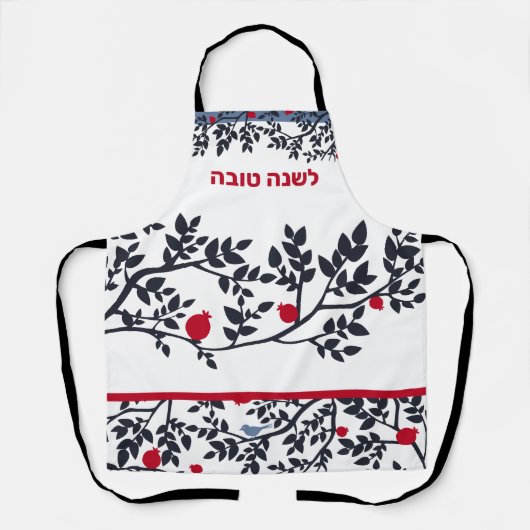 L'Shana Tova Hebreeuwse Joodse Nieuwjaarsgranaatap Schort (Voorkant)