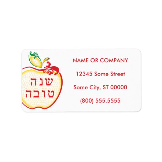 L'Shana Tova Honeycomb Apple Etiket (Voorkant)