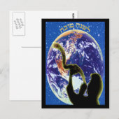 L'Shana Tovah Briefkaarten (Voorkant / Achterkant)