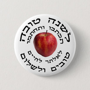 L'Shana Tovah... (Gelukkig joods nieuwjaar) Ronde Button 5,7 Cm