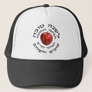 L'Shana Tovah... (Gelukkig joods nieuwjaar) Trucker Pet