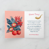 L'Shana Tovah! Joods Nieuwjaar Rosj Hasjana Bedankkaart (Binnen)