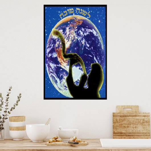 L'Shana Tovah Poster (Keuken)