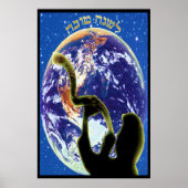L'Shana Tovah Poster (Voorkant)